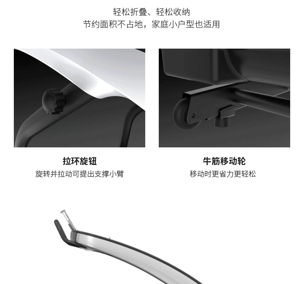 家用跑步機(jī)