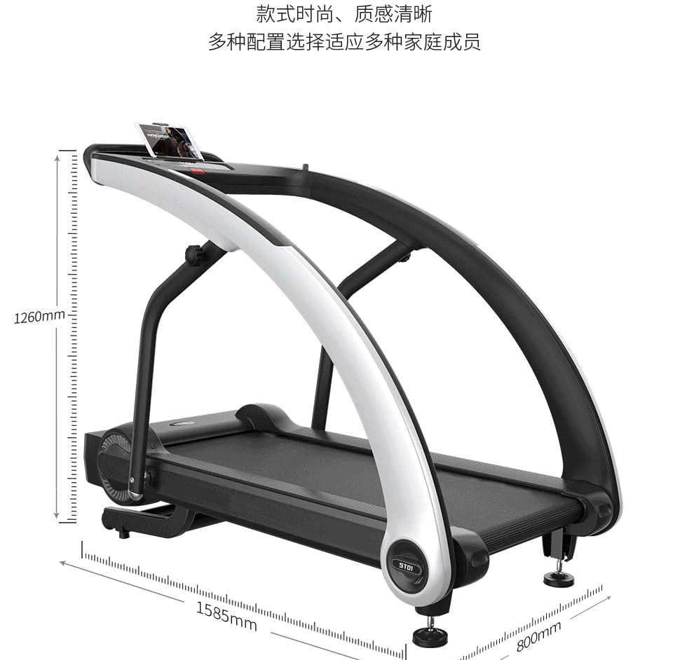 家用跑步機(jī)